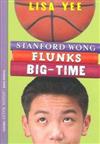 Stanford Wong Flunks Big - Time